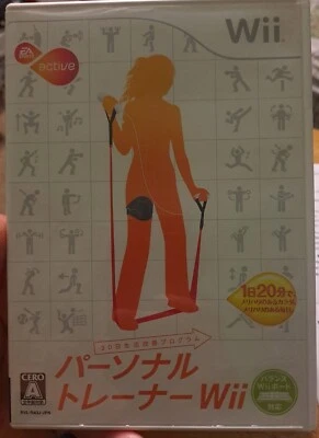 EA Sports Active: Personal Trainer Nintendo Wii Japan Import RVL-P-R43J(JPN) CIB - Image 1 of 3