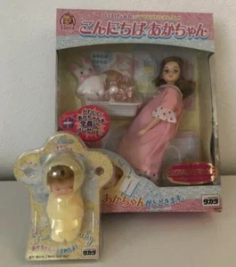 Takara Licca-chan Hello Aka-chan Hello, baby! BABY INCLUDED - Picture 1 of 7