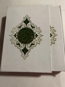 The Holy Quran Persian With Slipcase - Picture 1 of 15
