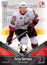 2011-12 Russian Sereal KHL Hockey Basic Series Cards Pick From List Group 2