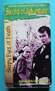 Sleepy Eyes of Death: Sword of Adventure-VHS Widescreen Collectors Edition - Picture 1 of 3