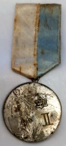 20er Jahre MACCABI Sportverein Schwimmen II Platz Medaille Palästina Eretz Israel selten - Bild 1 von 2