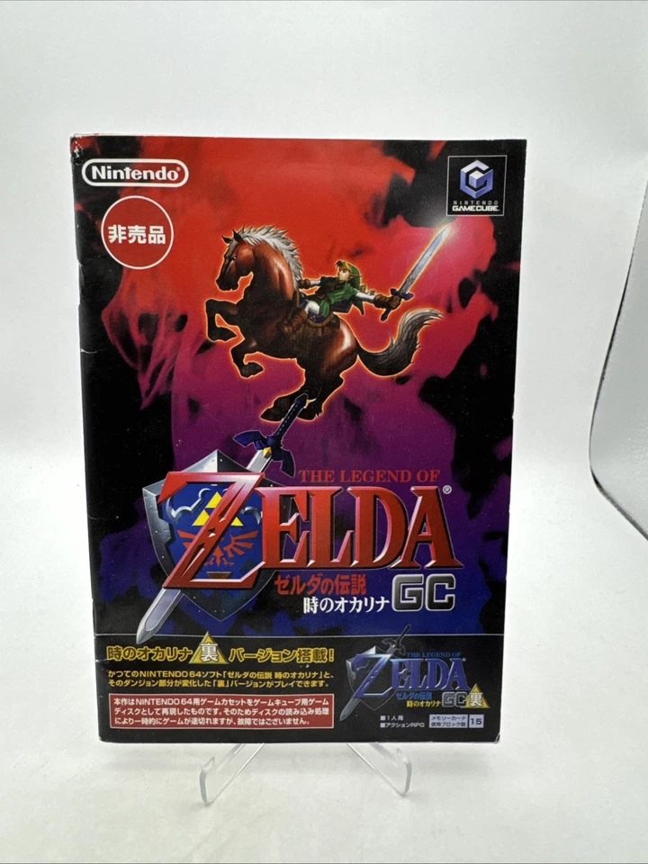 Legend of ZELDA Ocarina of Time Nintendo Gamecube Japanese Unopened US SELLER - Image 1 of 4