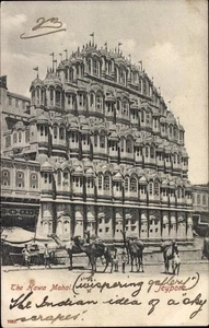 Ak Jeypore Jaipur Indien, Das Hawa Mahal - 3974981 - Picture 1 of 2