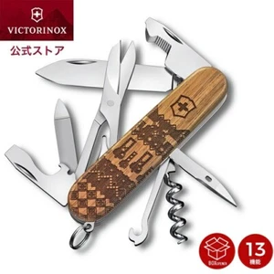 VICTORINOX Supertinker Winter Magic Limited ED 2022 MultitoolSwiss ArmyKnife New - Picture 1 of 2