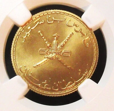 Oman Qabus Bin Sa'id Oro Prueba 50 Baisa AH 1394 (1974) PR68 NGC Acuñación 250 - Imagen 1 de 4