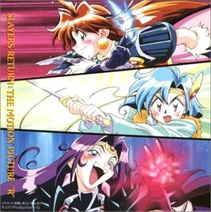 Slayers RETURN The Motion Picture Soundtrack CD - Image 1 of 1