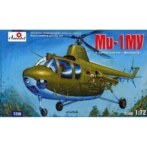 1/72 Amodel 7250 Mi-1MU Hubschrauber - Bild 1 von 1