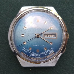 RAKETA Cal.2628 VINTAGE SOVIET RUSSIAN MECHANICAL WRISTWATCH Perpetual Calendar - Picture 1 of 6