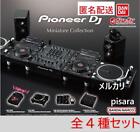 Pioneer DJ Miniature Collection Complete Set of 4 Capsule Toy Bandai [IN STOCK]