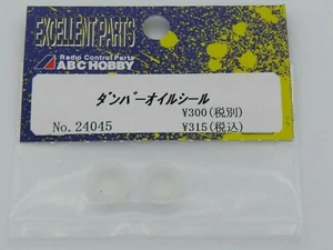 ABC Hobby Shock Diaphagm (2pcs) - 24045 - Picture 1 of 3