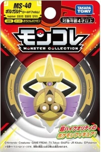 New TAKARA TOMY Pokemon Moncolle Monster Collection MS-40 Gilgarde - Picture 1 of 10