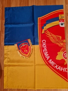 Flag, pennant of the 92nd separate assault brigade. 2014. - Picture 1 of 4