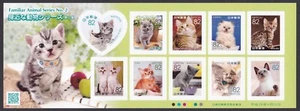 (ja730) Japón 2016 Animal Familiar Nº2 82y MNH gato - Imagen 1 de 1