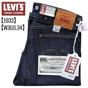 LVC W30 33501-0049 501XX 1933 Model Made in Japan #PCKLTX - Picture 1 of 8