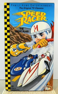 FHE 93 THE ORIGINAL TV CLASSICS SPEED RACER THE GREAT PLAN W MERCHANDISE BROCHUR - Image 1 of 4