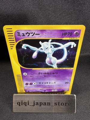 Mewtwo e-Series E1 Expedition 118/128 1st ED Holo HP Japanese Pokemon Card F102 - Image 1 of 4