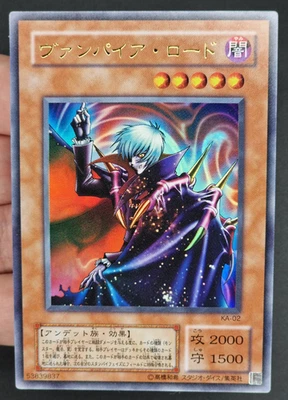 Yu-Gi-Oh! OCG Vampire Lord KA-02 Ultra Rare Japanese - Immagine 1 di 4