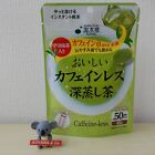 Kunitaro Japan Decaf Deep Roasted Instant Green Tea with Uji Matcha 40g