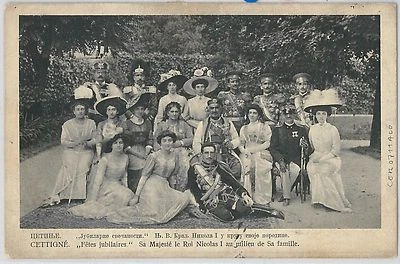 62406 МОНТЕНЕГРО - ИСТОРИЯ ПОЧТЫ: ОТКРЫТКА: РОЯЛТИ Никола I - 1911 - Изображение 1 из 2