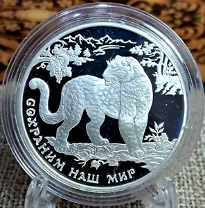 Pátina a prueba de leopardo asiático 3 rublos Rusia 2011 1 oz - Imagen 1 de 5