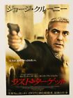 The American George Clooney Violante Placido JAPAN CHIRASHI movie flyer poster