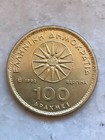 Scegli GRECIA 100 DRACME - 1990 , 1992 , 1994 , 1998 e 2000 Brass Dracme Greche