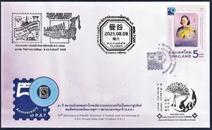 2025 50th Anniv. of The Philatelists Association of Thailand FDC with Marks #2 - Picture 1 of 1