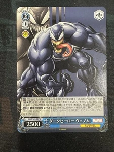 Marvel Weiss Schwarz Venom MAR/S89-087 U Uncommon Japanese - Picture 1 of 1