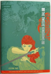 THE TWELVE KINGDOMS - Sea of Shadow UNCORRECTED PROOF Tokyopop 2007 Alt Cover - Bild 1 von 8