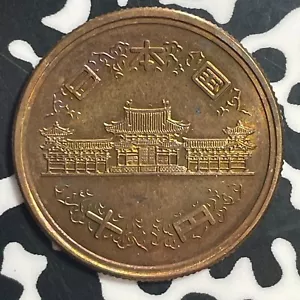 (1955) Japan 10 Yen Lot#T1775 High Grade! Beautiful! - Picture 1 of 2