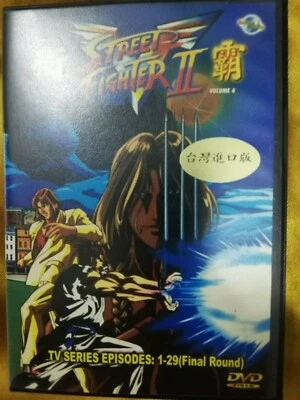 NEW Japanese Anime DVD Street Fighter II (Vol. 1-29 End) English Sub Audio - Image 1 of 2