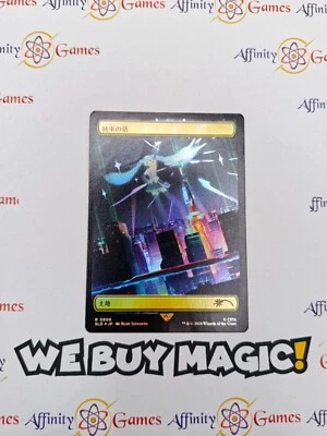 MTG | Command Tower (0806) | SLD | Rainbow Foil | Light Played | Japanese - Image 1 of 4