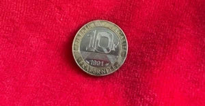 Vintage Coin 10 Francs Republique Francaise 1991 Liberte Egalite Fraternite - Picture 1 of 6