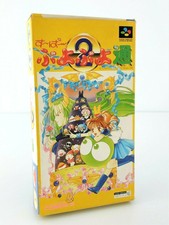 Super puyo puyo 2-game nintendo super famicom sfc japanese version japan complete