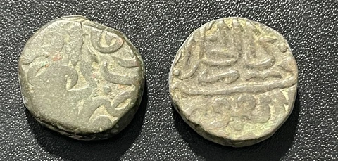 Mughal AH94x (Agra) and AH938 (Lahore) Half Dam Copper Coins:  Humayun Cover