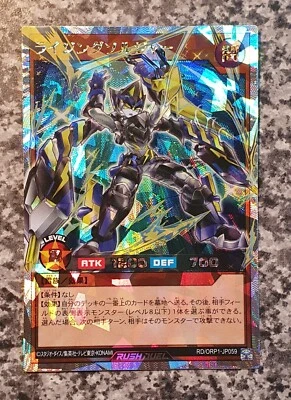 Yugioh RD/ORP1-JP059 Rising Soldier Over Rush Rare MINT 10 - Bild 1 von 4