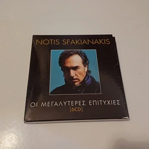 NOTIS SFAKIANAKIS rare Greek 6 x Cd BEST OF - Picture 1 of 9
