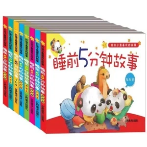 8 books 300 bedtime stories Chinese Mandarin stories books with pinyin for kids  - Picture 1 of 9