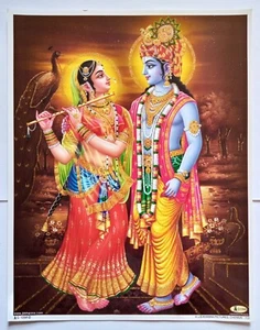 Radha Krishna Hindu God Glitter Poster 22.5 x 28.5 cm - Picture 1 of 4