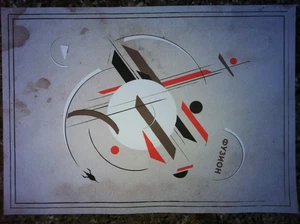 Фузион FUSION Festival Poster A1 2014 NEU Kandinsky - Bild 1 von 1
