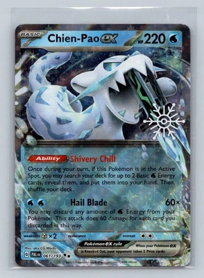 Chien-Pao ex - (Holiday Calendar) Double Rare Miscellaneous Cards & Products 061 - Image 1 of 2