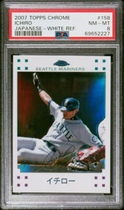 2007 Topps Chrome Japanese White Refractor /200 Ichiro #158 PSA 8 NM-MT - Picture 1 of 2