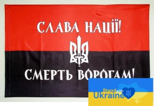 FLAG BANNER UKRAINE WAR 2022 - UPA OUN "GLORY OF THE NATION, DEATH TO ENEMIES" - Foto 1 di 1