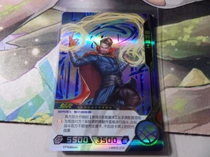 DOCTOR STRANGE SGR MW02-013 1st Edit Kayou Marvel Hero Battle Avengers Series 2 - Picture 1 of 1