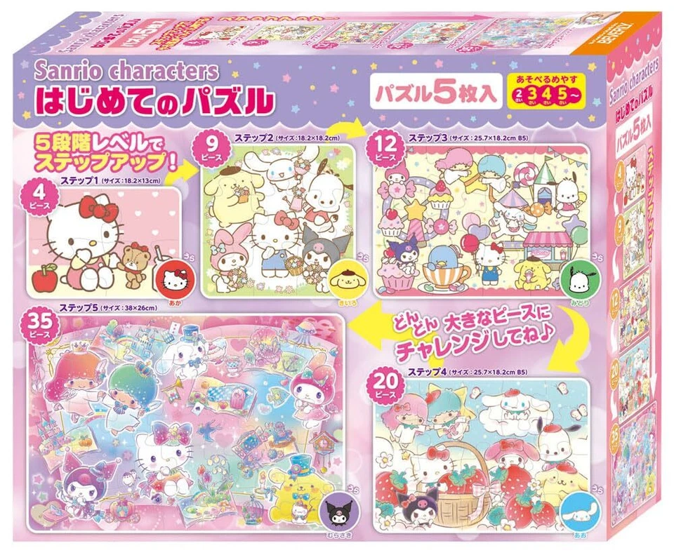 [Made in Japan] Beverly Educational Puzzle Sanrio Characters 1 Pu from JP - Image 1 of 1