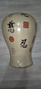 Fabrique En Chine Vase 9 Inches Tall By 6 Inches Wide Berge Excellent - Picture 1 of 3