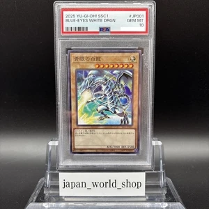 PSA 10 Blue-Eyes White Dragon Sunstar Tonic SSC1-JP001 Yugioh Card Japanese - Picture 1 of 6