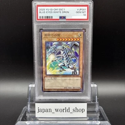 PSA 10 Blue-Eyes White Dragon Sunstar Tonic SSC1-JP001 Yugioh Card Japanese - Image 1 of 4
