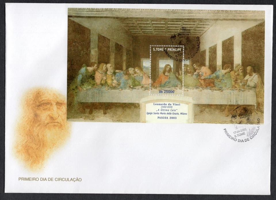 LAST SUPPER LEONARDO DA VINCI PAINTING S/S 2003 ST. THOMAS & PRINCE SAO TOME FDC - Image 1 of 1